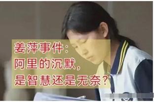 拉塞尔：我是里夫斯的球迷 很快会让他来参加我的播客节目